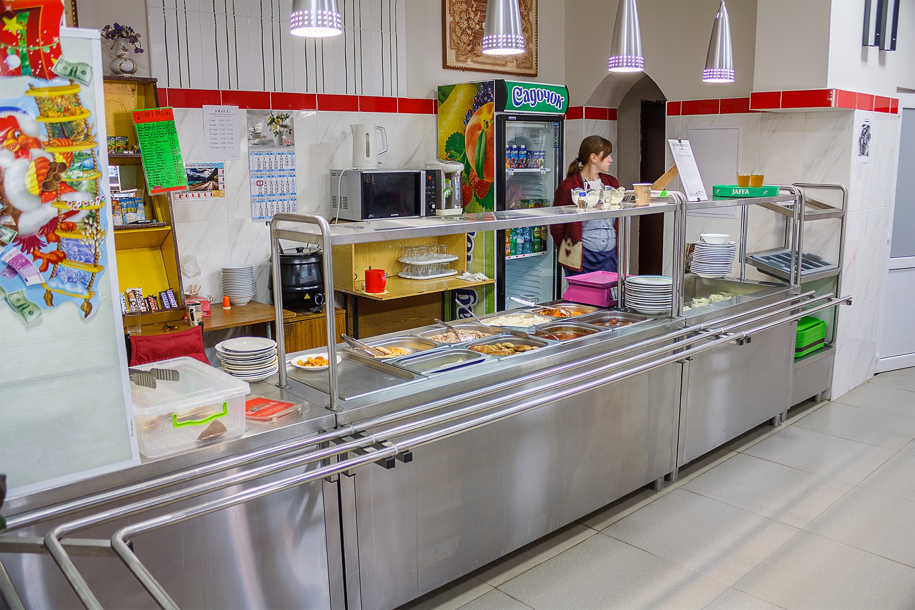 2017 г. Харьковская академия физ. культуры