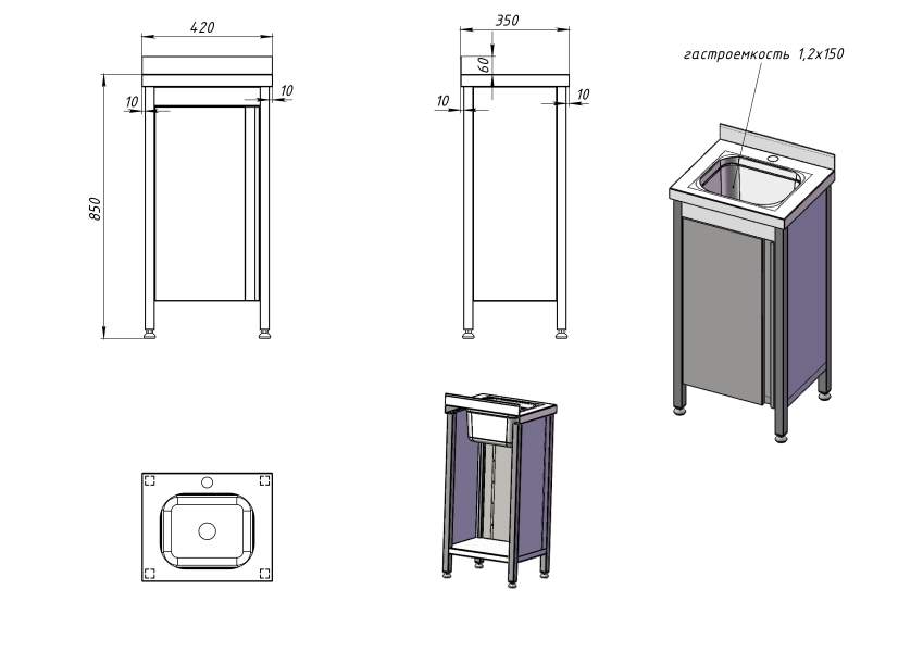 Рукомойник-тумба 420/350/850, без отступа ног сзади купить