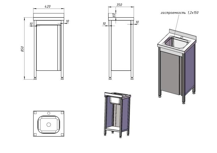 Рукомийник-тумба, без відступу ніг позаду 420/350/850